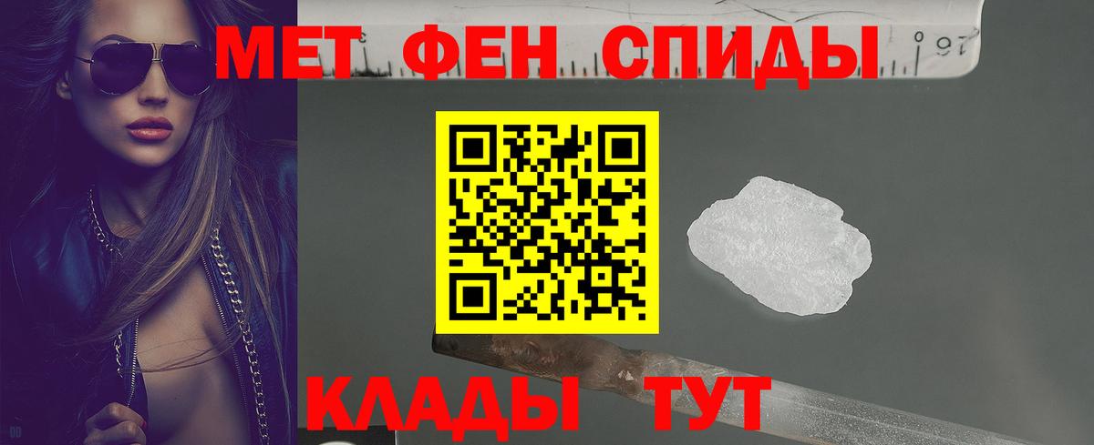 Донской  Амфетамин Premium  Амфетамин  Вход с VPN 