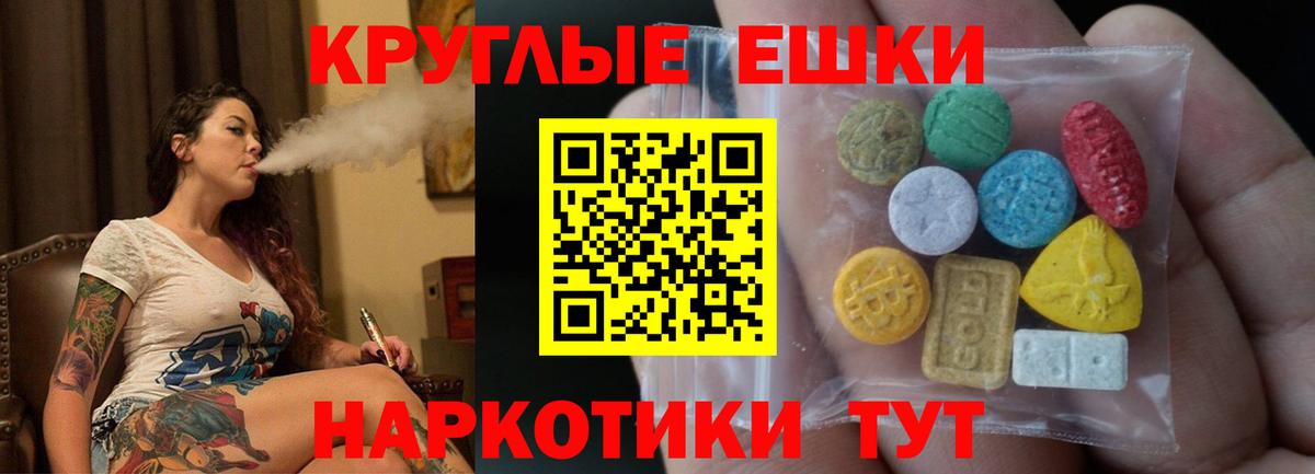 Донской  ЭКСТАЗИ TESLA  Ecstasy VHQ  Вход с VPN 