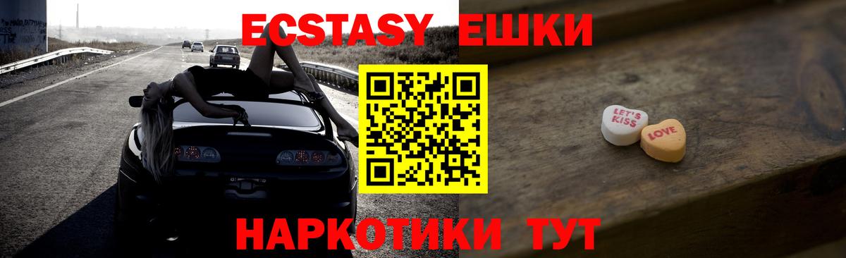 Экстази Punisher Донской