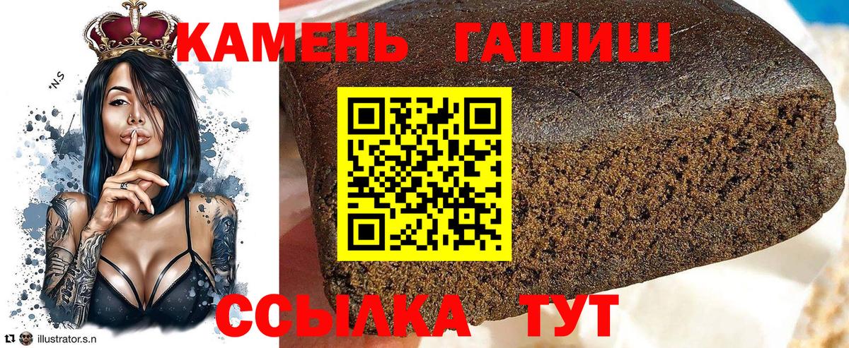 ГАШ  магазин продажи наркотиков  Донской  Гашиш ice o lator  Вход с VPN 
