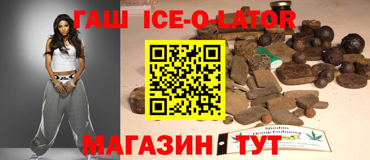 Гашиш VHQ Донской