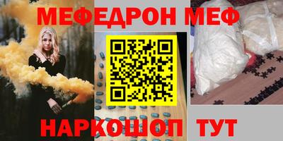 mdma Чапаевск