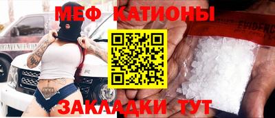 кокаин премиум Чебаркуль