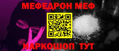 mdma Чапаевск