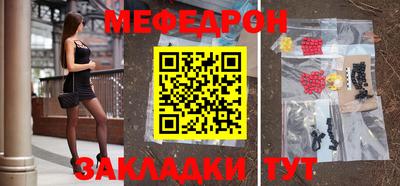 mdma Чапаевск