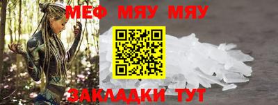 альфа пвп VHQ Чебоксары