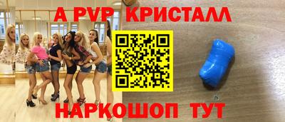 кокаин премиум Чебаркуль