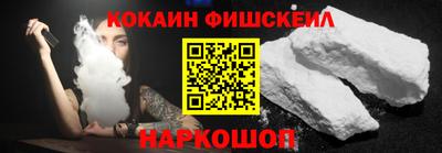 кокаин премиум Чебаркуль