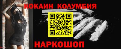кокаин премиум Чебаркуль