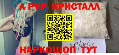 mdma Чапаевск