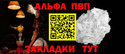кокаин премиум Чебаркуль