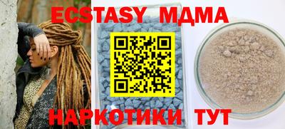 mdma Чапаевск