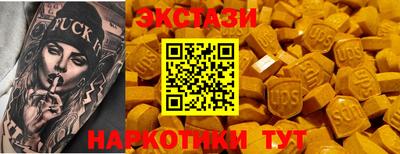 альфа пвп VHQ Чебоксары