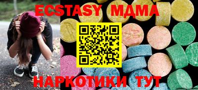 mdma Чапаевск