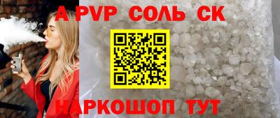 кокаин премиум Чебаркуль