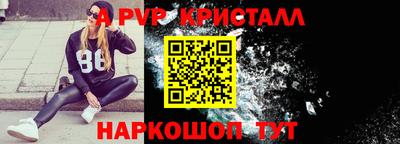 mdma Чапаевск
