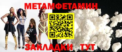 mdma Чапаевск