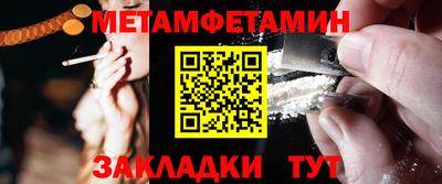 кокаин премиум Чебаркуль