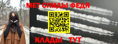 mdma Чапаевск