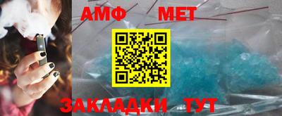 альфа пвп VHQ Чебоксары
