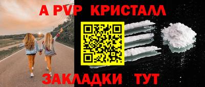 альфа пвп VHQ Чебоксары