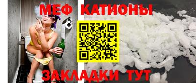 кокаин премиум Чебаркуль
