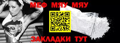 mdma Чапаевск