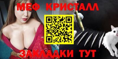 кокаин премиум Чебаркуль