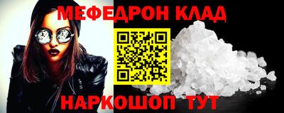 кокаин премиум Чебаркуль