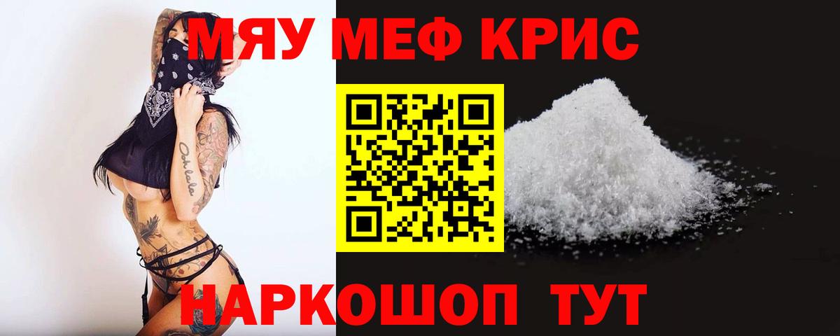 МЕФ мука Донской
