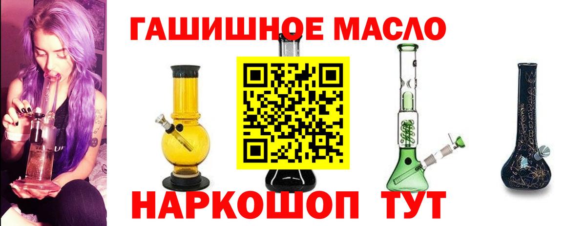 Дистиллят ТГК вейп с тгк Донской